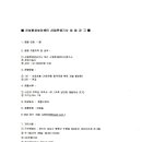 진성환경보건센터 Daum카페