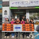 한울타리지역아동센터 이미지