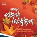 성주면 주민자치센터 이미지