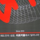 꿈이있는스마트학원