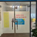 대현여행사