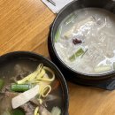 [수원 맛집] 24시간 영업하는 서수원 유명 갈비탕 국밥 : 장터설렁탕