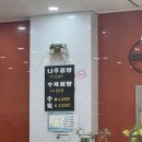 노안3대 나주곰탕 이미지