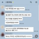 호정장 | 대구 돌잔치 한복 하스, 엄지엄지 척♪