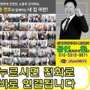 롯데몰주변(9대) 고정식CCTV | 김포골드라인 고촌역 3분!인프라최상의 신곡리 신축빌라