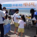 대천에너지 이미지