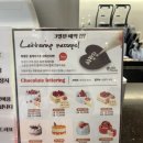 리본군산점 | 🍰 군산카페 추천｜몽슈슈 군산점 다녀온 후기 (선물하기 딱 좋은 디저트 맛집)