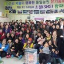협동조합 촌사람 네이버블로그