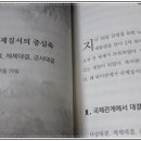 하가농수산