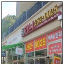 하나(단지내)공인중개사사무소 이미지