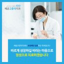 고운이치과의원 이미지
