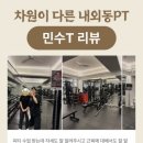 피트니스055김해내외점 이미지