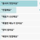 간판없는식당 | 더맛있는녀석들 숙주국물닭발 숯불오도독뼈 성수동 간판없는식당 맛녀석 543회 반전식당특집