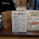 명랑쌀핫도그 이미지