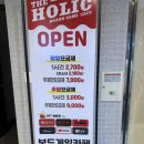 장산 | [부산/해운대] 장산 보드게임 더홀릭보드게임카페 부산장산점 후기