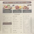 국우동맛집)오늘잡은소 대구칠곡점(오잡소칠곡) 후기