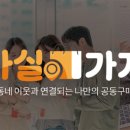 에피바이오틱스 이미지