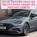 대상자동차공업사 이미지