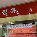웰빙홈마트 - 수원시 영통구 웰빙타운로 43 | 웰빙홈마트