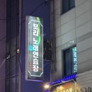 보리노래연습장 이미지