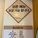구로디지털역점미정국수0410