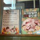 햇내로 | [인천/중구] 냉철한삼겹 운서점 (가성비, 원주민, 고깃집, 가격, 솔직후기, 메뉴, 웨이팅, 영업시간...