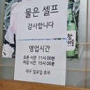 삼미관 이미지