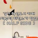 유쾌한축산 이미지