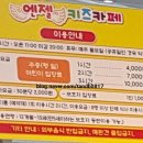 엔젤키즈카페 네이버블로그