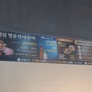 명륜진사갈비아산탕정점