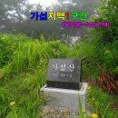 비산4리 | [가섭지맥1구간] 충북음성 (분기봉~쇠실고개) 2021.07.10일산행