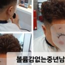 강민정 헤어