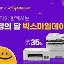 스마일크리닝 이미지