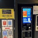 텐코인 노래연습장 진접역점 이미지