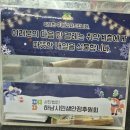 "자원순환 기부" 남,여 캐쥬얼화 및 구두= 상불사불자회 다녀왔습니다 이미지