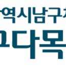 남구-062 이미지