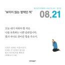 애터미오산최고
