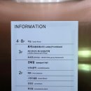 청풍환경 | 제천여행 가족여행숙소 청풍리조트 레이크호텔 스탠다드 트윈 숙박후기