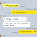 [야간] 체형교정&다이어트운동 이미지