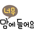 우렁여사 이미지
