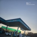 사랑셀프주유소 이미지