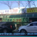 금채PC방 이미지