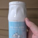 리빙마트 | [제품리뷰] 감성리빙 과일 야채 세정제 사용 후기 (과일세척제/주방세정제/세척제/과일세정제 칼슘파우더)