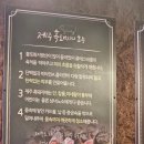 제주까망돼지도화점 이미지