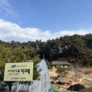 난곡동-43 이미지