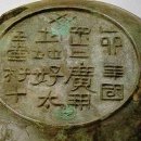 우물정 - 춘천시 사농동 | 우물정