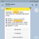 완산-교동-비상-032 | 인천 강화 역사 투어 후기 - 검암역 출발, 강화평화전망대, 교동대룡시장, 강화역사박물관, 고인돌...