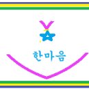 칫솔에 물을 묻히면 ~~~ 이미지