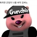 단디두부 이미지