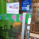 레몬스크린골프 이미지